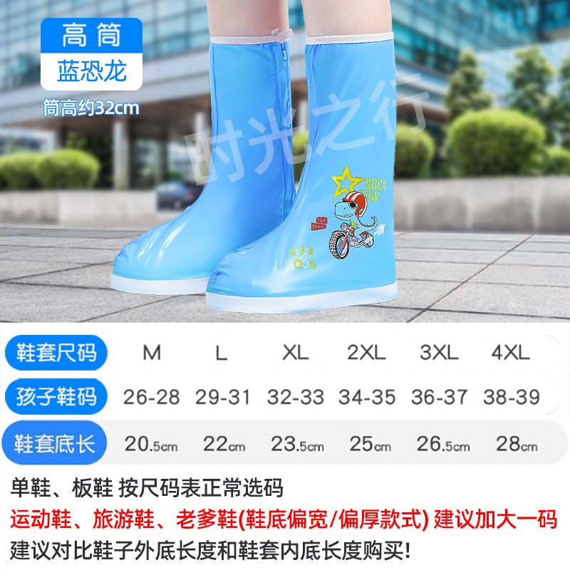 茶卡盐湖专用鞋套青海湖防水雨鞋环保雨靴大西北沙漠防沙脚套靴子图片