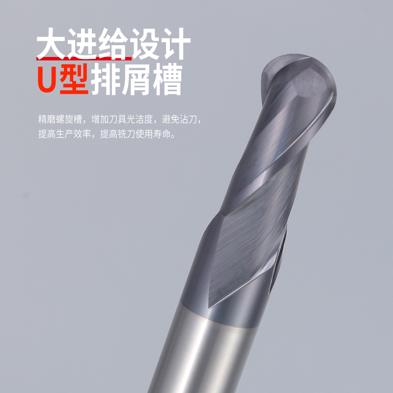 70度球头铣刀钨钢合金球刀钢用涂层立铣刀圆头球形R1R2R3R4R5R6R8