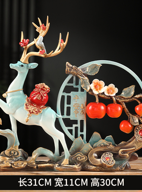新中式平安喜乐鹿柿柿如意家用高档客厅电视柜玄关酒柜装饰品摆件