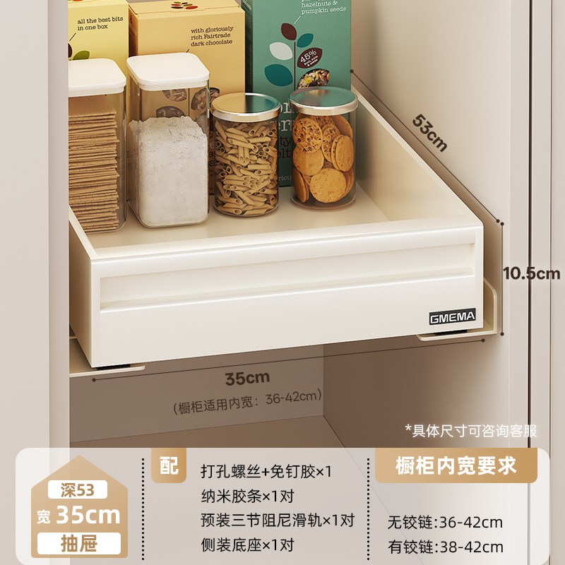 柜内侧装抽屉橱柜抽屉式拉篮厨房抽拉式置物架拉篮储物盒调料收纳
