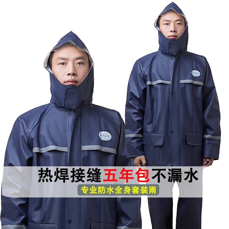 外卖骑手雨衣雨裤套装男款全身防暴雨美骑手团分体式骑行长款加厚