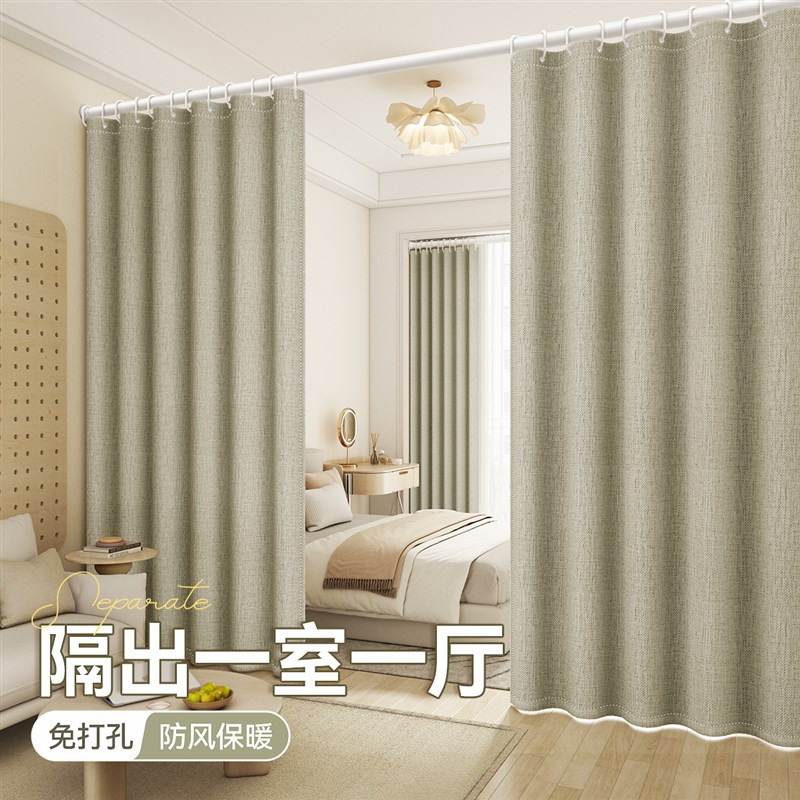 柜子杂物遮丑帘门帘厨房橱柜遮挡帘拉帘鞋架衣柜防尘帘免打孔布帘