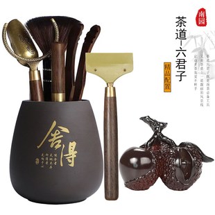 高档茶具配件大全六件套轻奢收纳泡茶工具套装 陶瓷茶道六君子套装
