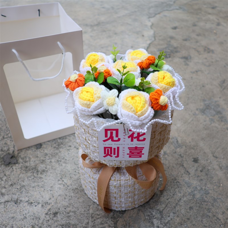 创意生日礼物手工针织玫瑰花毛线花束成品送女生闺蜜女友老师同事