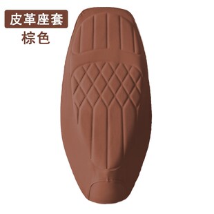 适用台铃2025赤兔电动车菱形皮革防水加厚座套前后海棉层减震舒适