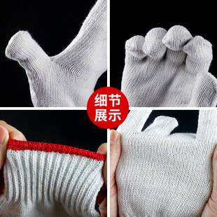 劳保手套800克粗纱棉线加厚耐磨防滑耐用建筑工地工作透气维修