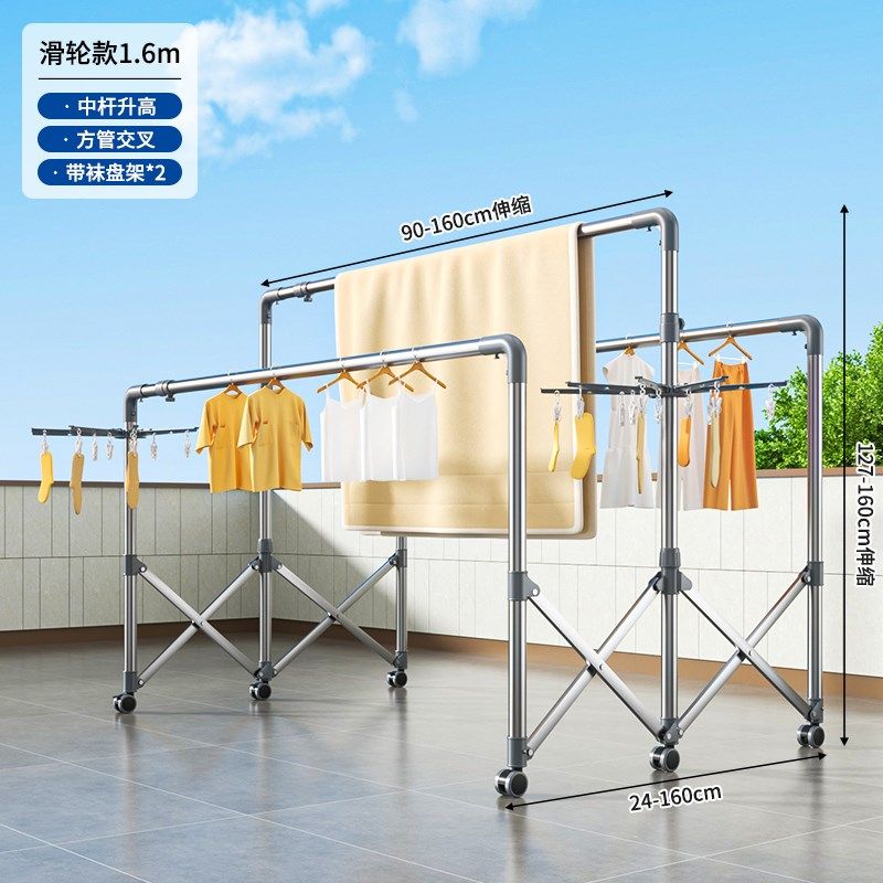 晾衣架落地折叠家用阳台室内外凉衣杆挂衣服伸缩晒衣架晒被子神器