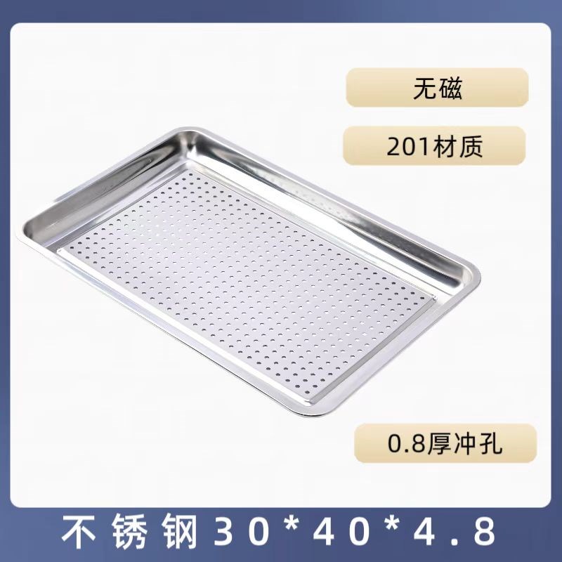304不锈钢盘子长方形蒸箱蒸饭柜托盘蒸米饭馒头盘白钢40*60蒸饭盘