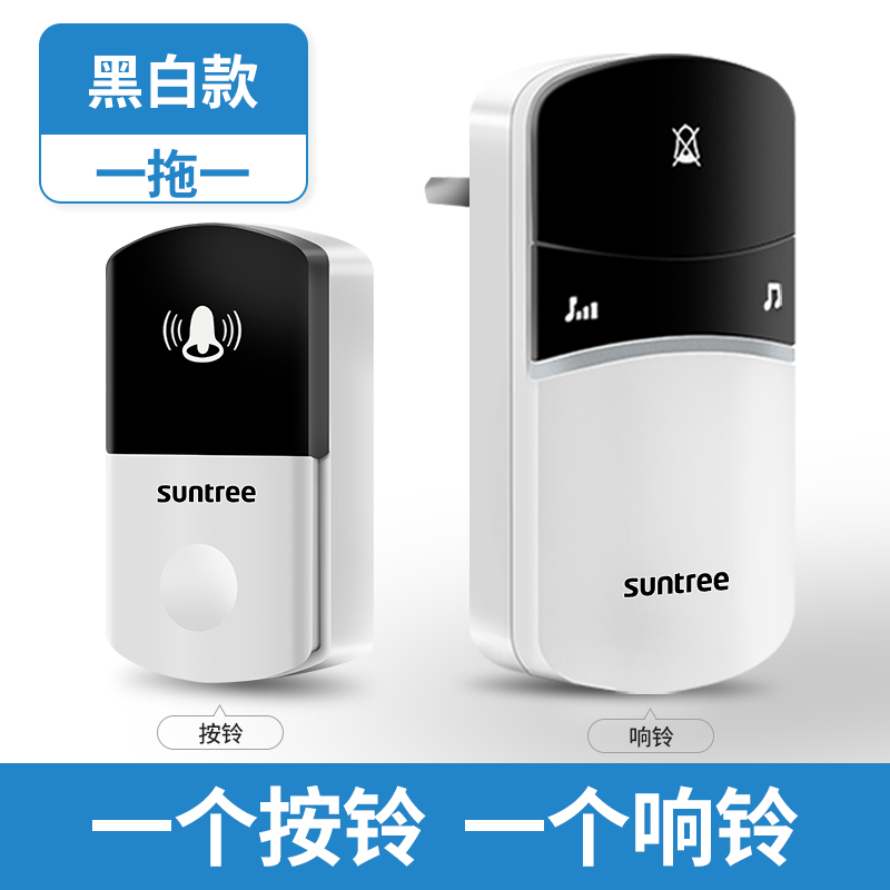 新驰自发电无线门铃家用超远距离免插电智能老人呼叫器遥控免打孔