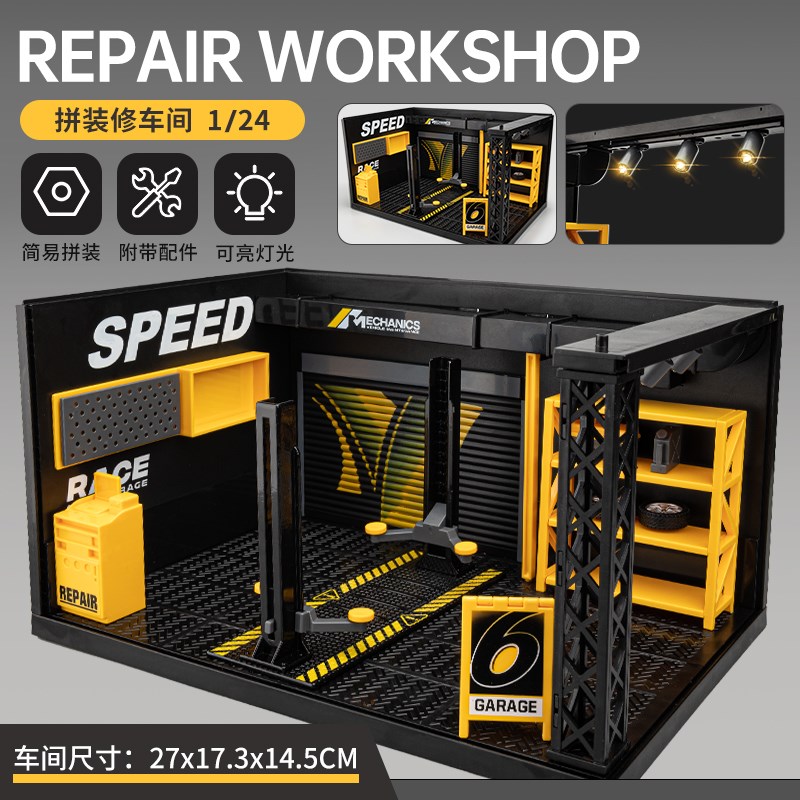 汽车模型展示盒透明亚克力板拼装玩具车停车场防尘收纳盒场景摆件