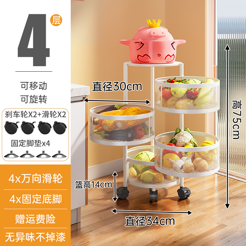 厨房旋转多功能置物架家用落地多层零时小推车水果蔬菜篮子收纳层