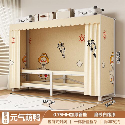 简易衣柜家用卧室一体式折叠免安装布衣橱加粗厚全钢架金属收纳柜