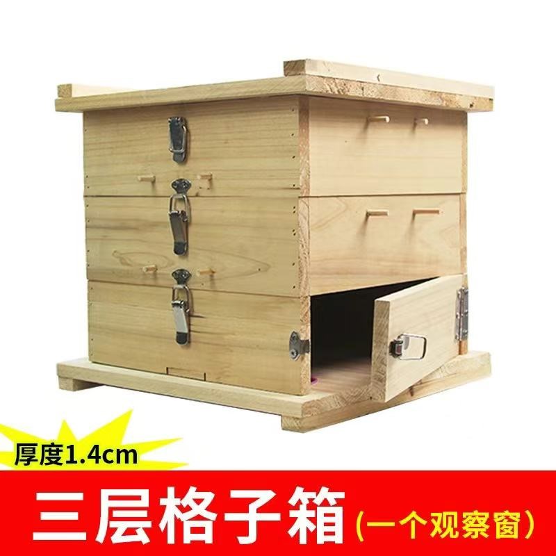 中蜂格子箱煮蜡土养蜜蜂箱2.0加厚全套杉木蜂箱全套蜂桶养蜂工具