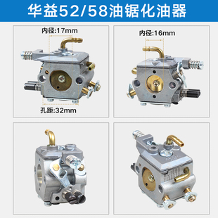 58绿篱机化油器 140F40 割草机油锯配件两冲四冲程割灌机139