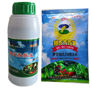 那氏齐齐发叶面肥那氏778诱导剂抗病生根增产量抗根腐草莓移栽