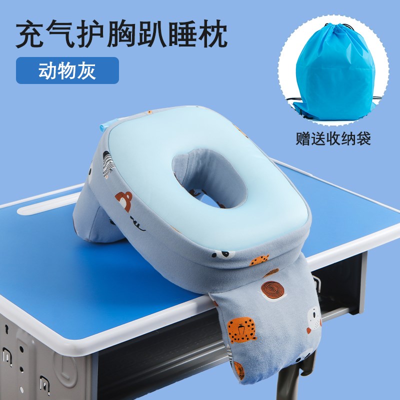 午睡枕趴睡枕办公室女生午休睡觉神器初高中学生抱枕桌上枕头午休