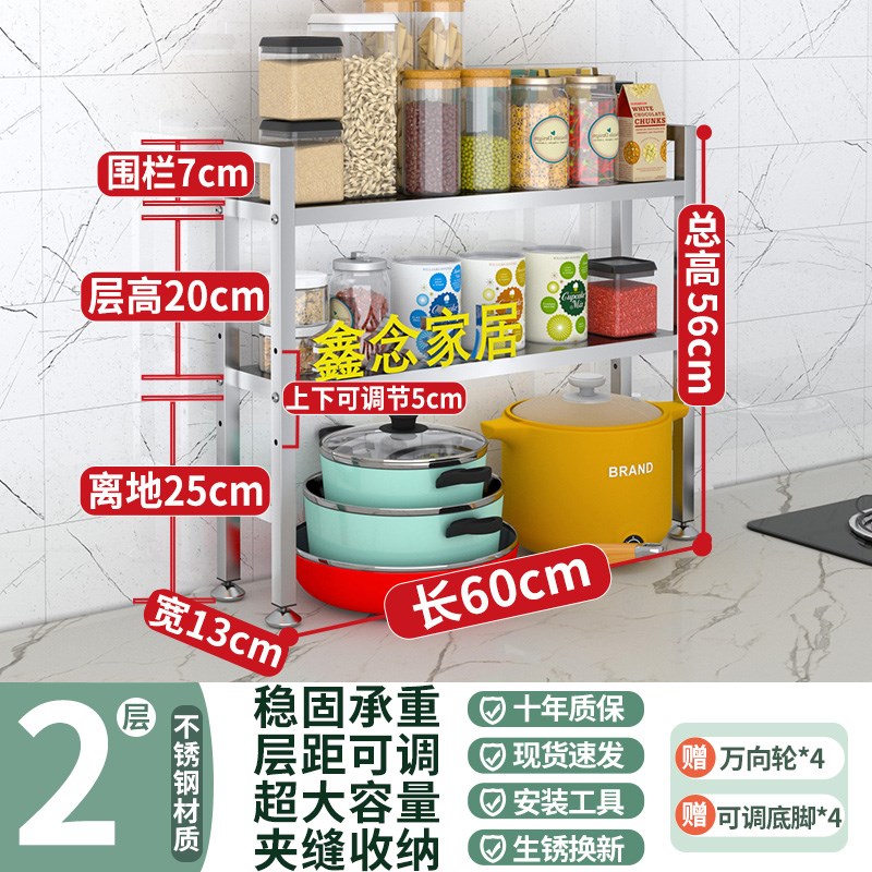 不锈钢夹缝置物架15cm宽超窄款可移动小推车极窄厨房冰箱侧收纳架