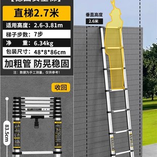 伸缩梯子家用人字梯多功能铝合金折叠梯不锈钢升降工程楼梯