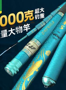 名古屋5代钓翘嘴鱼竿大物鲢鳙钓鱼竿巨物手竿10米长竿台钓竿