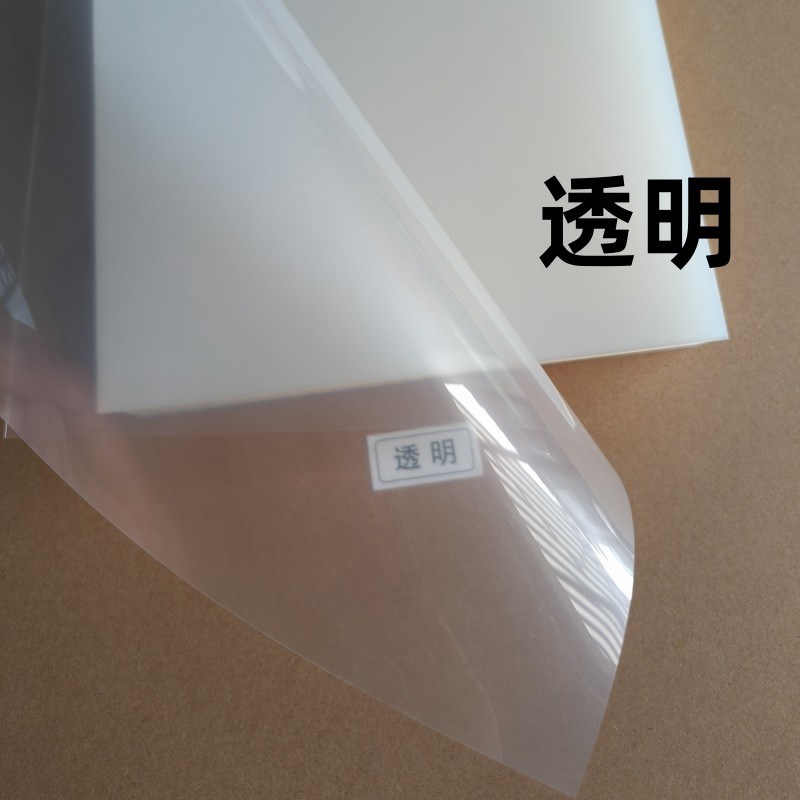 100张装订胶片装订封面纸A4透明磨砂硬胶片标书塑料封皮塑料片PP