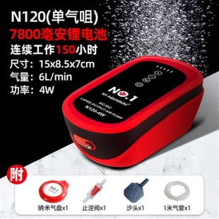 增氧泵静音大气量鱼缸氧气泵 充电打氧机交直流增氧机钓鱼户外携式