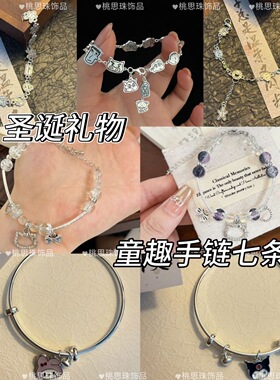 畅销新款清凉夏日海洋蓝系手链气质星辰流苏ins感学生党手串礼