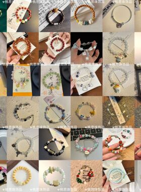 甜媚kt星星糖果幻彩星语KT猫手串少女风星星蝴蝶串珠送闺蜜配饰品