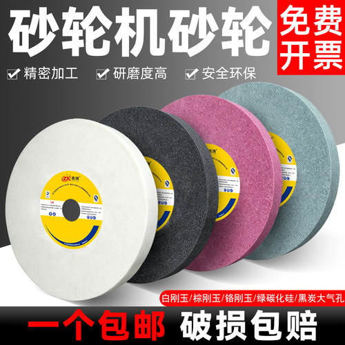 磨刀砂轮80-250，锋利耐磨规格全