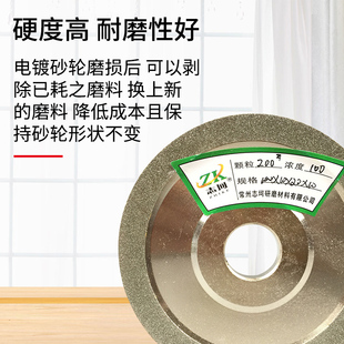 钨钢片打磨合金平行0钻石砂轮金钢砂轮125 电镀金刚石砂轮10平型