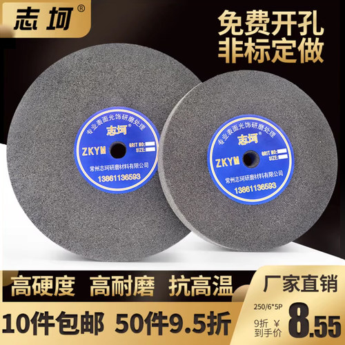 志坷尼龙轮抛光轮研磨拉丝轮