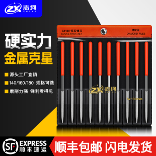 三角合金高硬度金属玻璃小型挫刀木工钳工金刚石锉刀打磨什锦套装