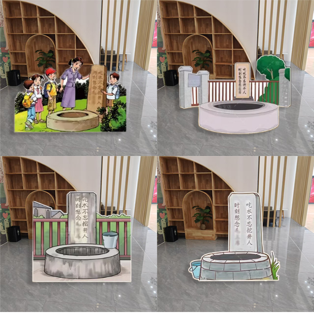 吃水不忘挖井人道具课本剧小学幼