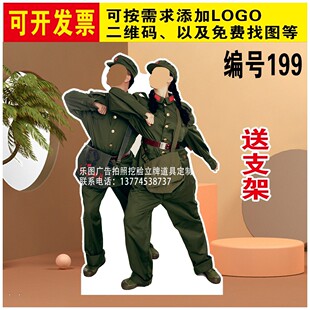 定制KT板异形经典复古情侣动漫卡通露脸镂空拍照人像人形立牌道具