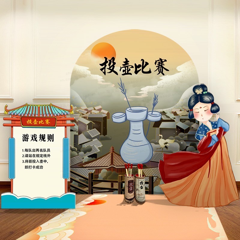 蛇年端午古团建中国传统蹴鞠游戏