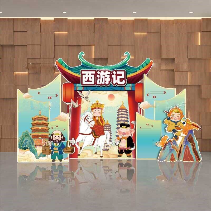 西游记主题生日布置孙悟空卡通版
