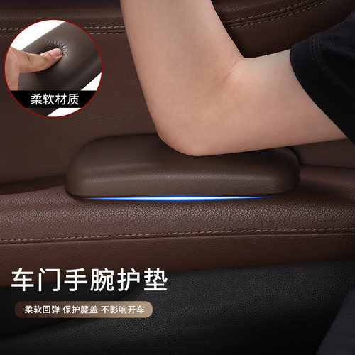 汽车腿部靠垫腿靠膝盖垫