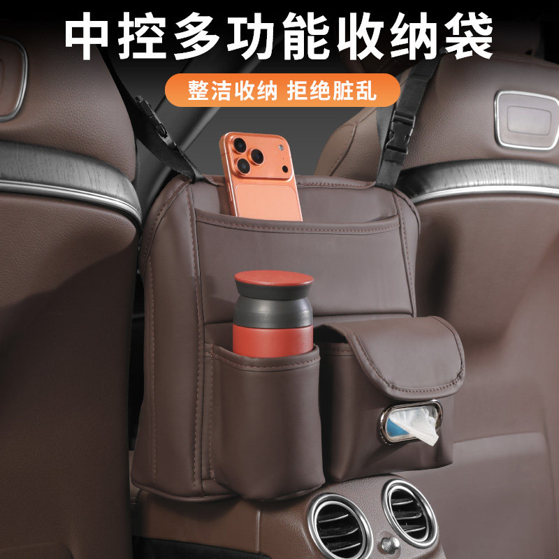 悬挂式座椅中间储物袋内饰收纳