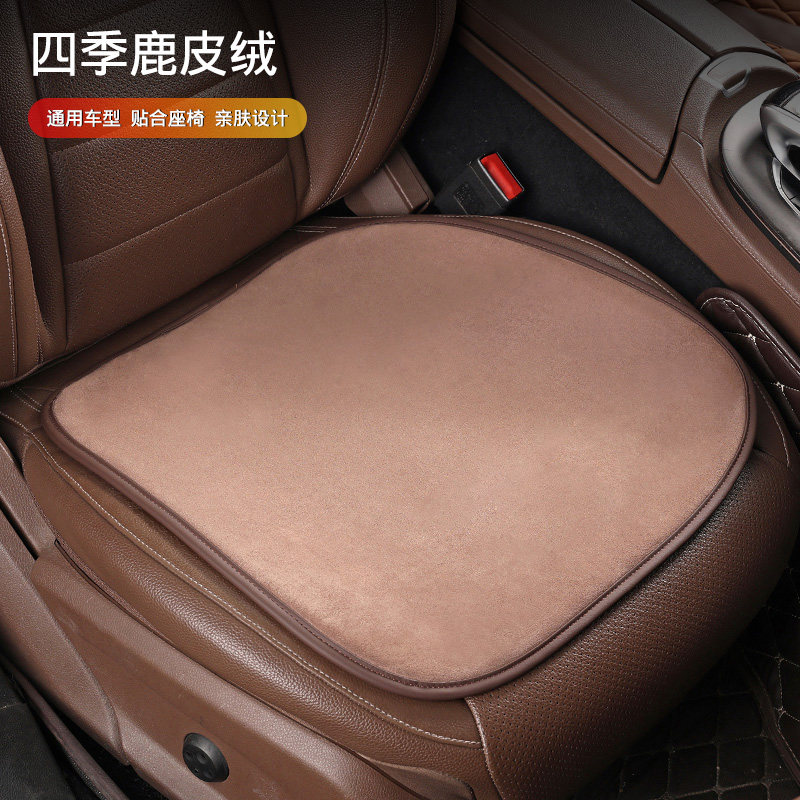 汽车坐垫四季通用主副驾驶垫车垫子增高车载座椅垫创意短毛绒屁垫,汽车用品/电子/清洗/改装,通用座套/座垫,淘宝优惠券,粉丝福利购,淘宝优惠卷