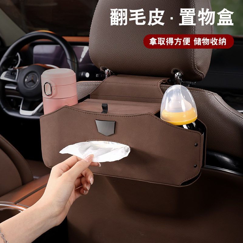 悬挂式椅背收纳盒储物袋