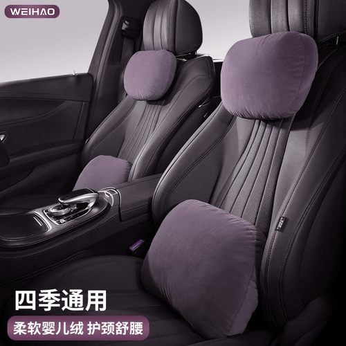 适用尚界H5/Z7/Z7T婴儿绒头枕腰靠护颈枕腰托垫靠枕汽车颈部职场