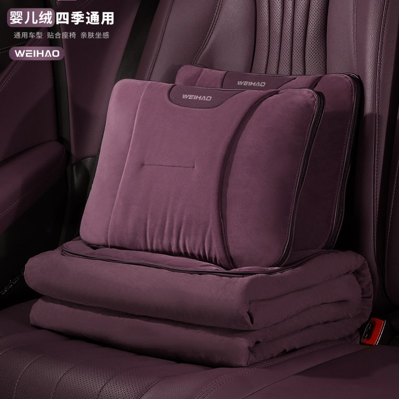 适用零跑小米婴儿绒汽车腰靠四季车用抱枕被空调被秋冬防寒保暖被