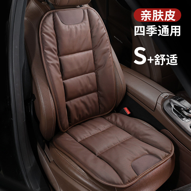 汽车坐垫四季夏季亲肤皮车载座垫单片高档后排防滑舒适打孔三件套,汽车用品/电子/清洗/改装,通用座套/座垫,淘宝优惠券,粉丝福利购,淘宝优惠卷