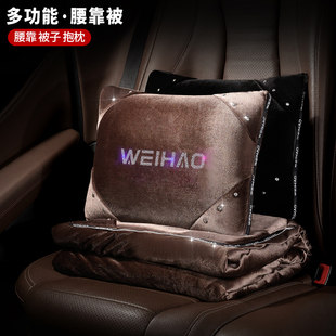 水晶绒汽车多功能抱枕被二合一腰靠被适用奔驰理想午觉毛毯空调被