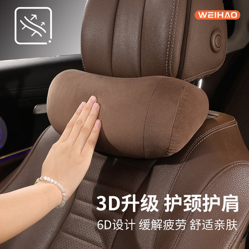 四季婴儿绒汽车护颈枕