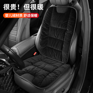 适用大众福特汽车坐垫冬季 加绒车载座垫单片短毛绒后排保暖三件套