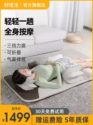 Shulijia massager Back waist cervical spine massage cushion Multi-function full body household electric instrument kneading bed cushion