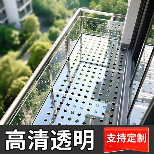栏杆挡板封阳台防盗窗专用垫板