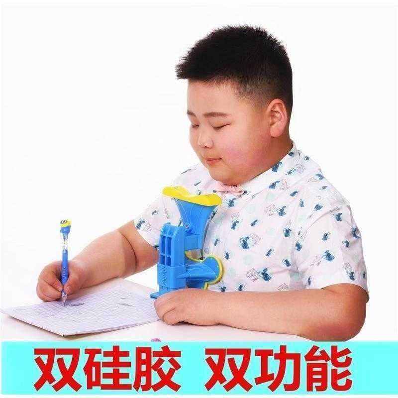 看书儿童小学生矫姿带带托学习支架坐垫下巴坐姿矫正器写字桌端正