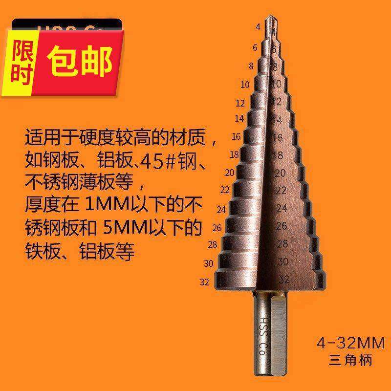 电动空调铜管空调铜管喇叭口制作工具扩管器00扩口器单胀头