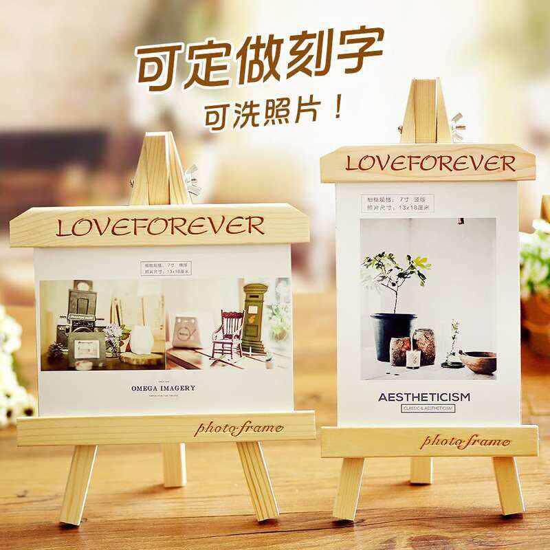 可照片冲印简易生日架子相框摆台创意儿童简约迷你精美小人可爱立